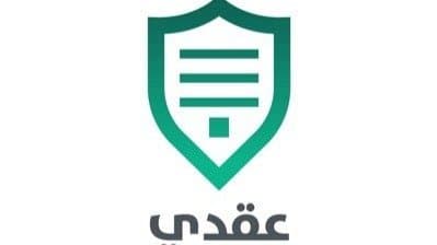 عقدي
