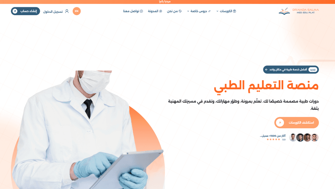 dr-nada salma