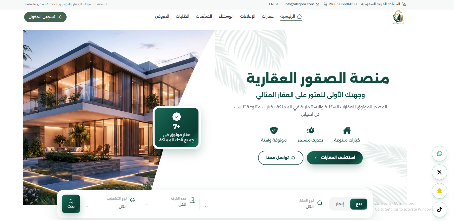 نتائج العملاء 2